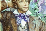 On May 26 (June 6), 1799, the great poet ALEKSANDR SERGEYEVICH PUSHKIN was born - Előnézeti Képe